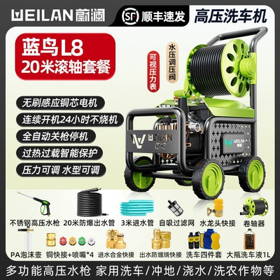 Car washing machine, for Home Use 220V High-Power New - l8-supreme-model-roller-23m-water-pipes-increased-power-360-degree-nozzle-pa-foam-pot-brushless-copper-core-motor