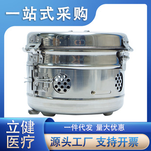 Stainless Steel Storage Tank, Storage Tank with Holes, Anti-High Temperature and High Pressure Storage Tank, Towel Sterilization Tank, Equipment Dressing Box