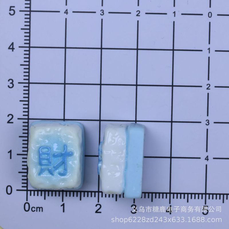 光沢のある麻雀フォーチュン携帯電話ペンダント樹脂アクセサリークリーム接着剤 diy キーホルダーバッグペンダントヘアアクセサリーヘアピン|undefined