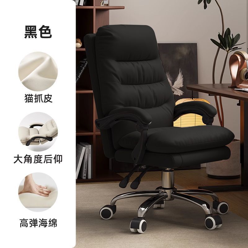 网红牛皮老板椅商务家用舒适办公椅子办公室座椅人体久坐电脑椅|undefined