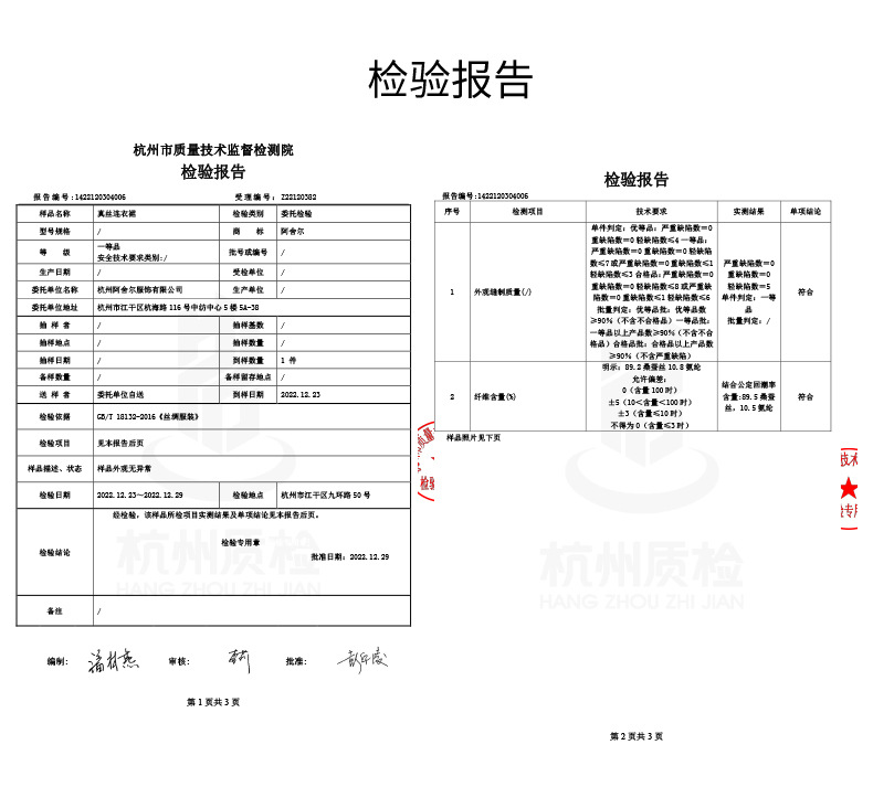 B5085 3100K VÁY ĐẦM LIỀN THÂN NỮ HANTDC MÙA HÈ HỌA TIẾT HOA CỔ CHỮ V THỜI TRANG NỮ LỤA TƠ TẰM G06 SẢN PHẨM MỚI