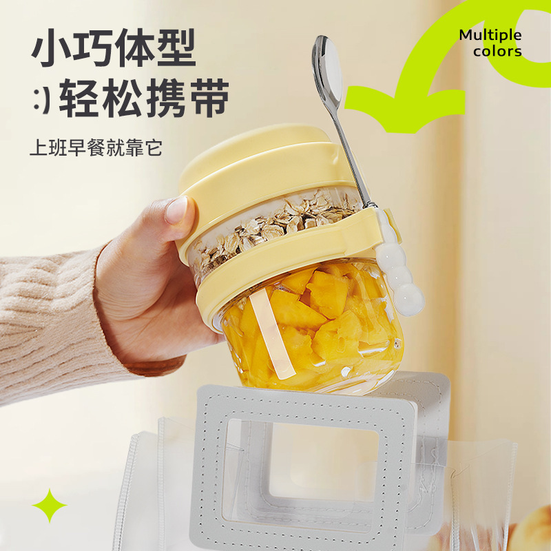 オーバーナイトオートミールカップ、ミルクカップ、ガラス朝食カップ、ヨーグルトボウル、ポータブル蓋、スプーン付き、大容量サラダカップ|undefined