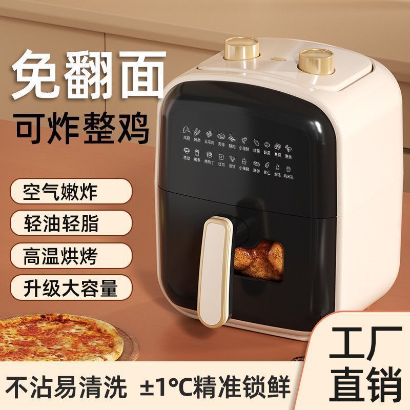 高档空气炸锅全自动电烤箱免翻面大容量可视多功能智能家2025新款|undefined