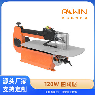 Speed-Adjustable Jigsaw 120W Desktop Jigsaw with Cast Iron Base, Cutting Radius 558mm, Fine Woodworking Jigsaw