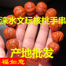 厂家直销文玩核桃手串猴头京八棱土豪聚宝盆双鳍南瓜手串大量批发
