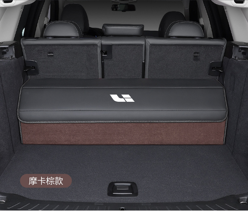 Suitable for Ideal L6 L7 L8 L9 One Car Trunk Storage Box, Car Storage Box, Interior Accessories
