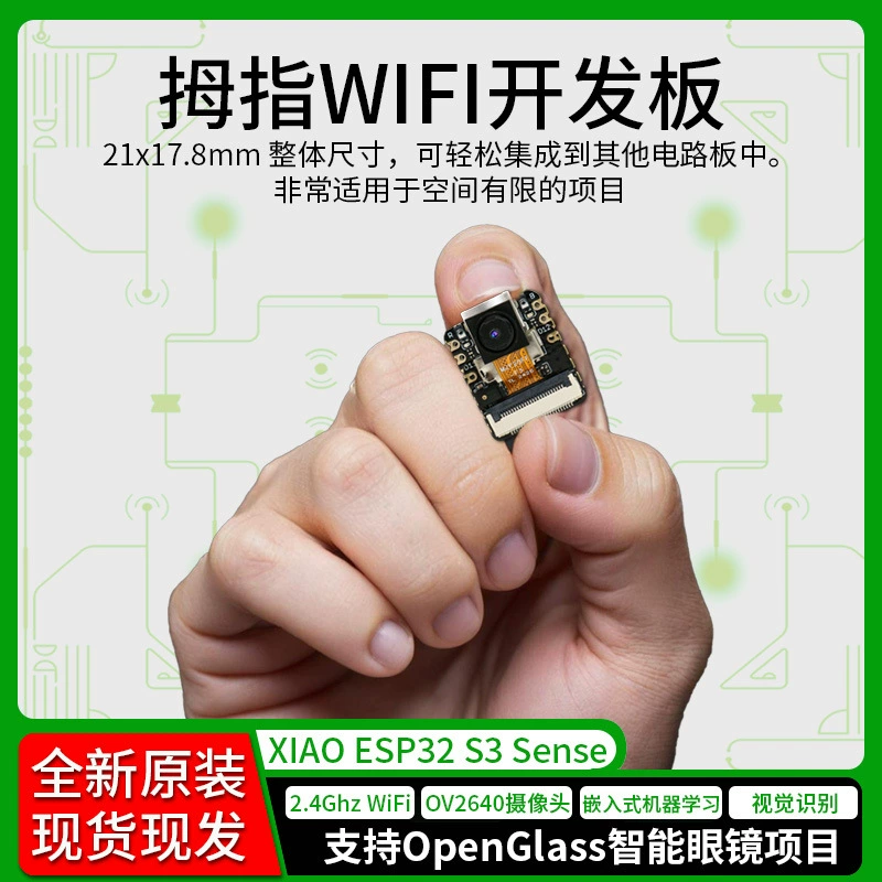 Плата разработки Seeed Studio XIAO ESP32 S3 C3 C6 Sense Visual AI Recognition Master