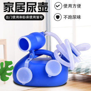 Large-capacity men's urinal for the elderly super-large household men's potty night pot adult urinal men's bed urinal receiver