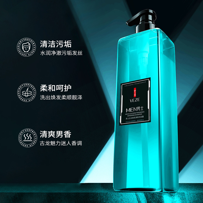 Hombre de lavado, champú refrescante, limpieza profunda y refrescante, baño para hombres, set de protección