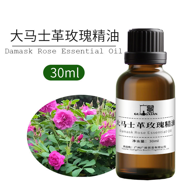 30ml单方精油纯植物萃取原料养生芳疗精油薰衣草甜橙柠檬葡萄柚|undefined