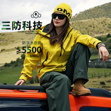 户外冲锋衣女连帽三合一两件套登山服男防风防水软壳休闲运动外套