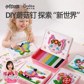 童年无限3d立体蘑菇钉益智玩具拼图大颗粒创意儿童diy拼装组合