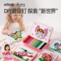 童年无限3d立体拼装组合拼图