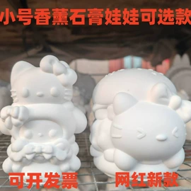 陶瓷彩绘沙画;围裙、袖套;石膏工艺品