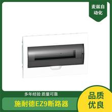 EZ9E212S0S  SCHNEIDER EZ9· EZ9E312S2F ܔ·