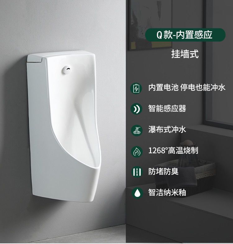 Household sensor ceramic urinals, adult and children's urinals, wall-mounted floor-standing urinals for men undefined