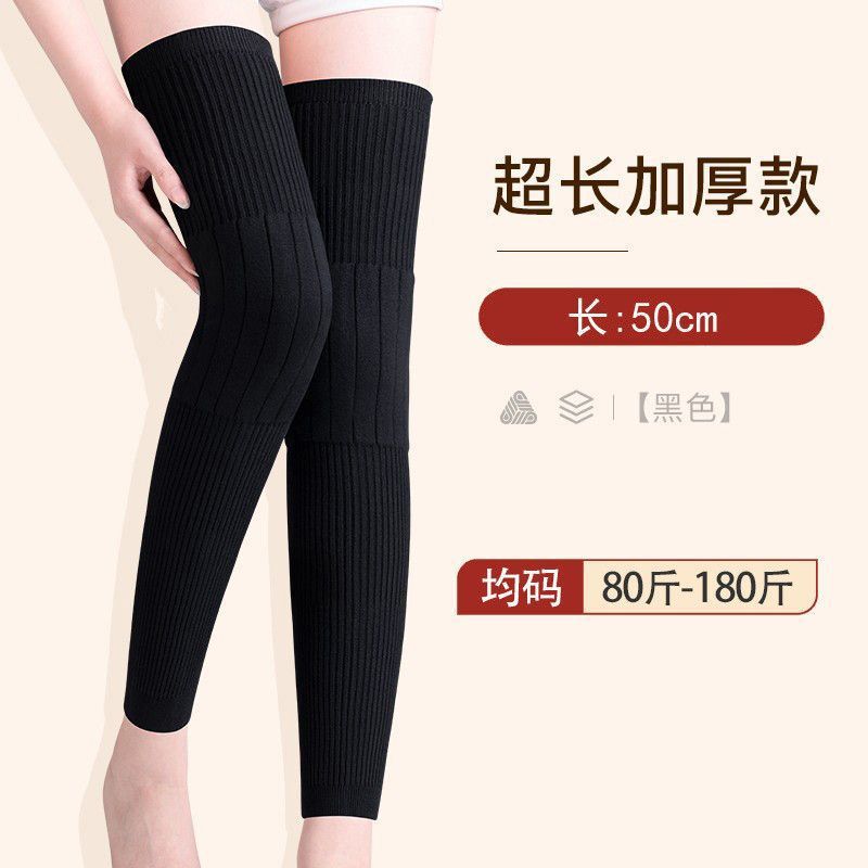 加绒护膝盖套保暖老寒腿男女士关节秋冬老年人加长加厚护腿长筒套|undefined