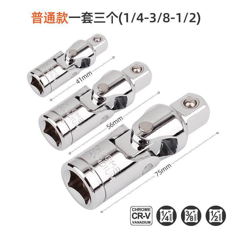 Junta universal 360 ° junta universal adaptador de manguito junta universal junta giratoria esférica de acero de silicio de silicio