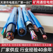 MHYSV 10*2*1/0.8úV̖|MHYVP 2*2*7/0.37ȼV|