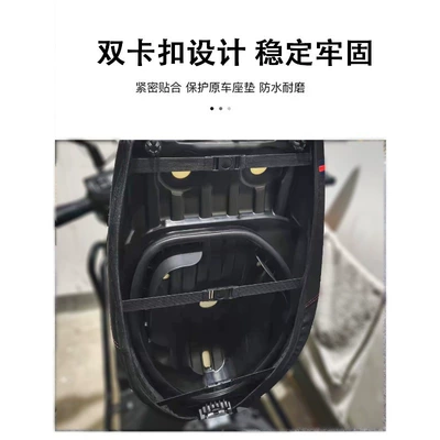 Seat Cover Waterproof Sun | Motorcycle cushion