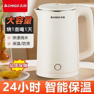Zhigao Electric Kettle for Home Use, Insulated, Large Capacity, Constant Temperature, Fast Boiling, Small Dormitory Electric Kettle