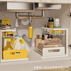 跨境厨房整理收纳置物架下水槽收纳抽拉筐多功能厨房调料架收纳架