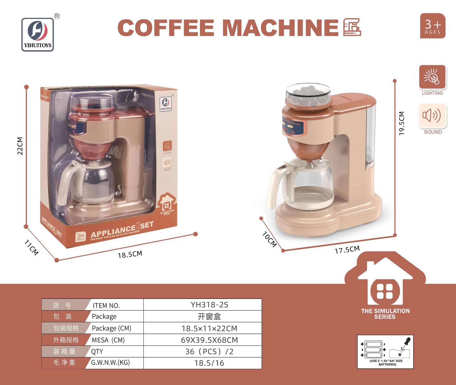 Juegos de roles infantiles de simulación de cafetera doméstica juguetes de cocina de tres años grandes juegos de roles transfronterizos niños y niñas al por mayor