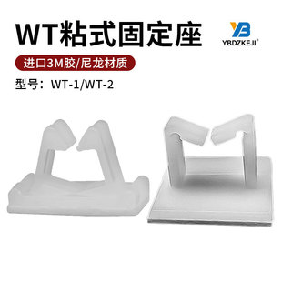 WT-1/2ճʽ�̶��� 늾��̶��A3M���z�����ӿ����������A100ֻ/��