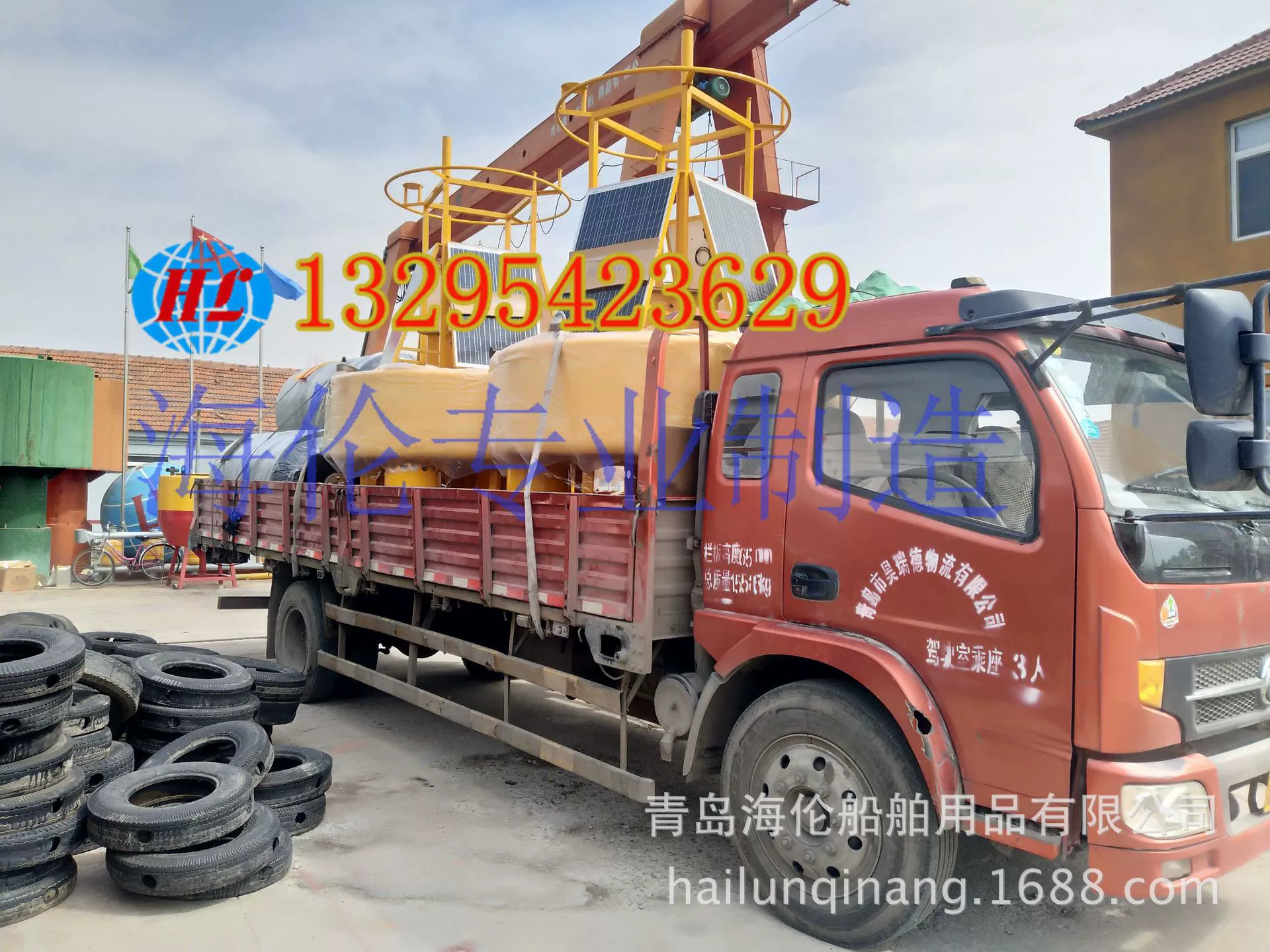 Тип 1,5 полицейский материал контролирует воду, текст/качество воды/погодный буй, навигационные объекты