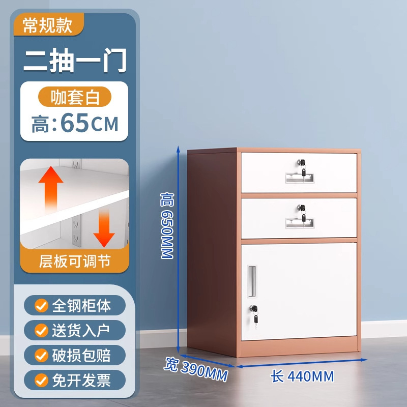 オフィスローキャビネットデスク下データキャビネット収納キャビネット引き出し可動キャビネットロック付きファイル収納キャビネット鉄製小型キャビネット|undefined