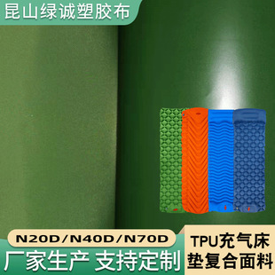 ����tpu�ͺ�����40D��ˮ���ϳ�ⴲ�|�ͺϲ��Ͼ��������҉|�t����