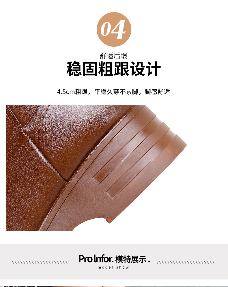 D2355 1650K CAO GÓT NỮ JINRYUA MŨI TRÒN GÓT VUÔNG MÙA XUÂN THU ĐÔNG GIÀY DÉP NỮ DA BÒ G05 SẢN PHẨM MỚI