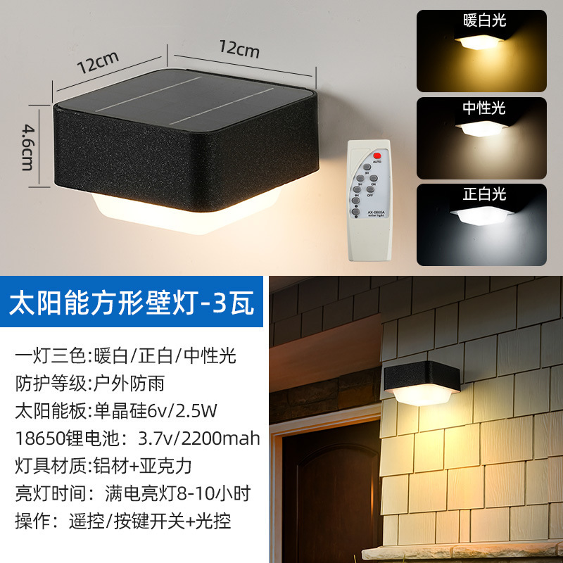 トライアックシリコン制御太陽光発電アルミウォールランプホテル廊下ウォールランプ中庭B&B配線不要の外壁ランプ|undefined