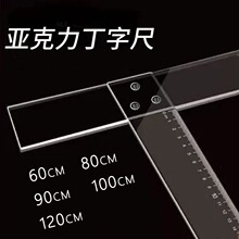 �S�����lT�Ͷ��ֳ�120CM�߾��ȹ��̽̎��W������͸�����ϳ��ľ�