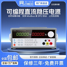 ͬ�TeTM-L3010SPD���Ԕ��a�����ɾ���ֱ�������Դ�߾�����λ���@