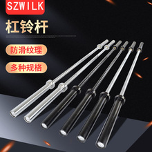 工厂批发 高端健身房专业举重奥杆轴承杠铃杆1.2米 2.2米卧推杆