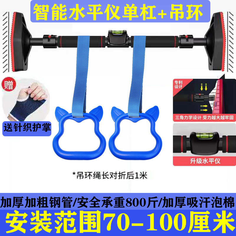 鉄棒家庭用室内プルアップ壁体ドアに鉄棒穴なしスポーツ鉄棒ドア枠フィットネス器材|undefined