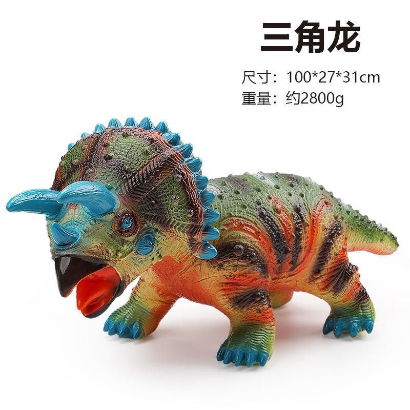 Modelo de dinosaurio de goma suave de gran tamaño para niños y niños, falciformes, brachiosaurios, triceratosaurios, juguetes de montaje
