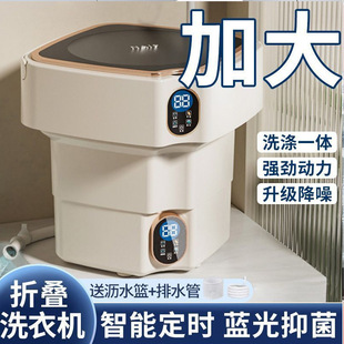 Portable foldable washing machine small socks underwear special mini baby dormitory elution one artifact