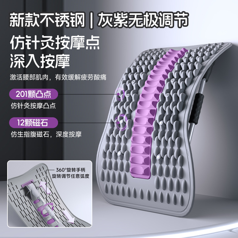 跨境腰椎舒缓器腰部锻炼拉伸器颈椎顶腰开肩开背神器瑜伽辅助腰部|undefined