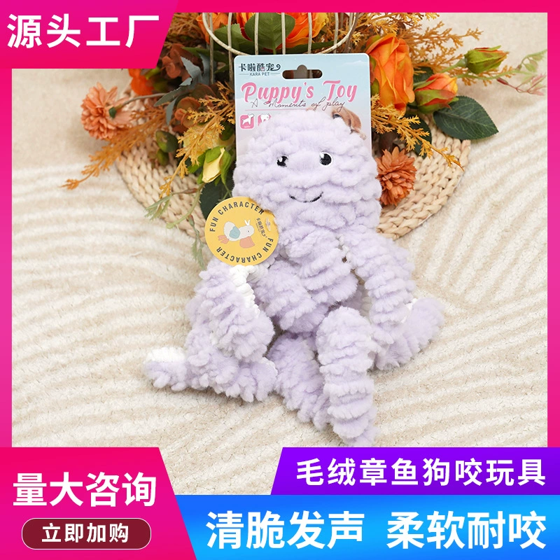 Плюшевая игрушка, без упоминания Amazon, устранение скуки, издает звуки, питомец, для подростков