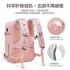 亞馬遜跨境旅行大容量雙肩包多功能短途出差旅遊防水電腦背包