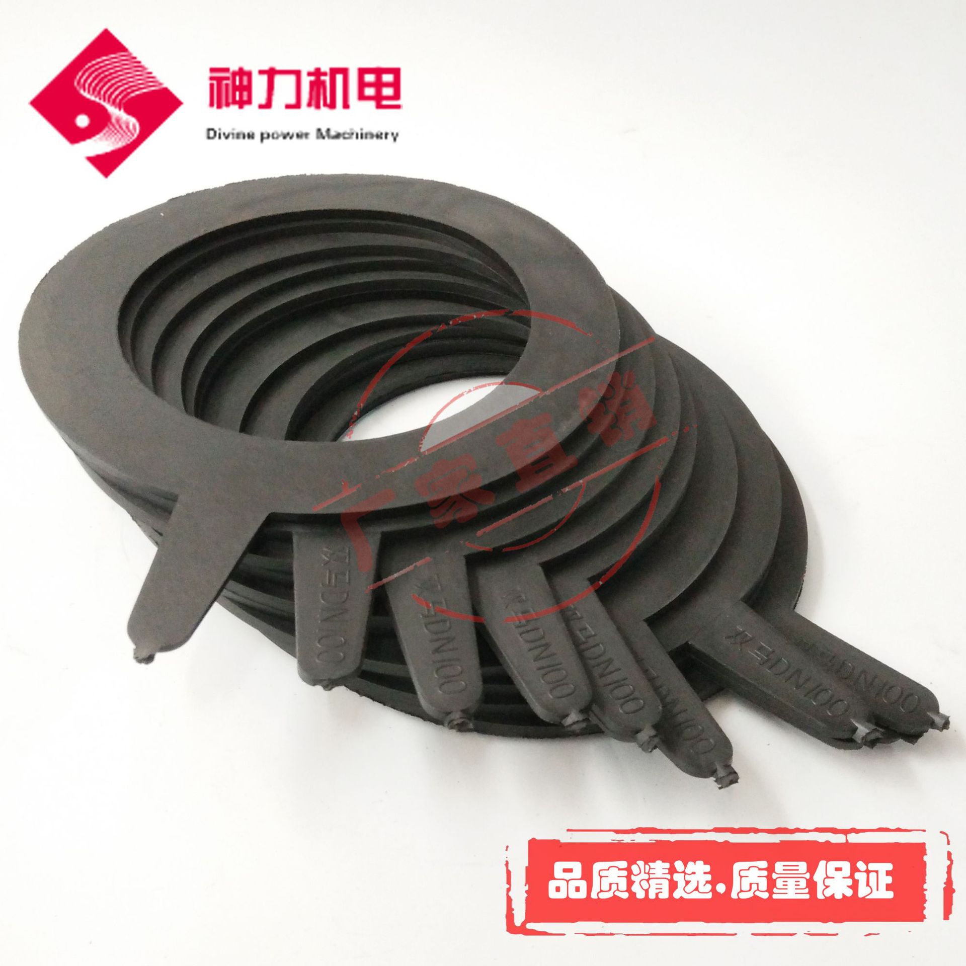 法兰橡胶垫片 阀门平垫密封垫 水泵黑胶垫片丁腈耐油加厚DN25 50