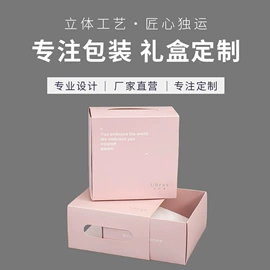 茶叶包装;中秋礼品包装;纸袋