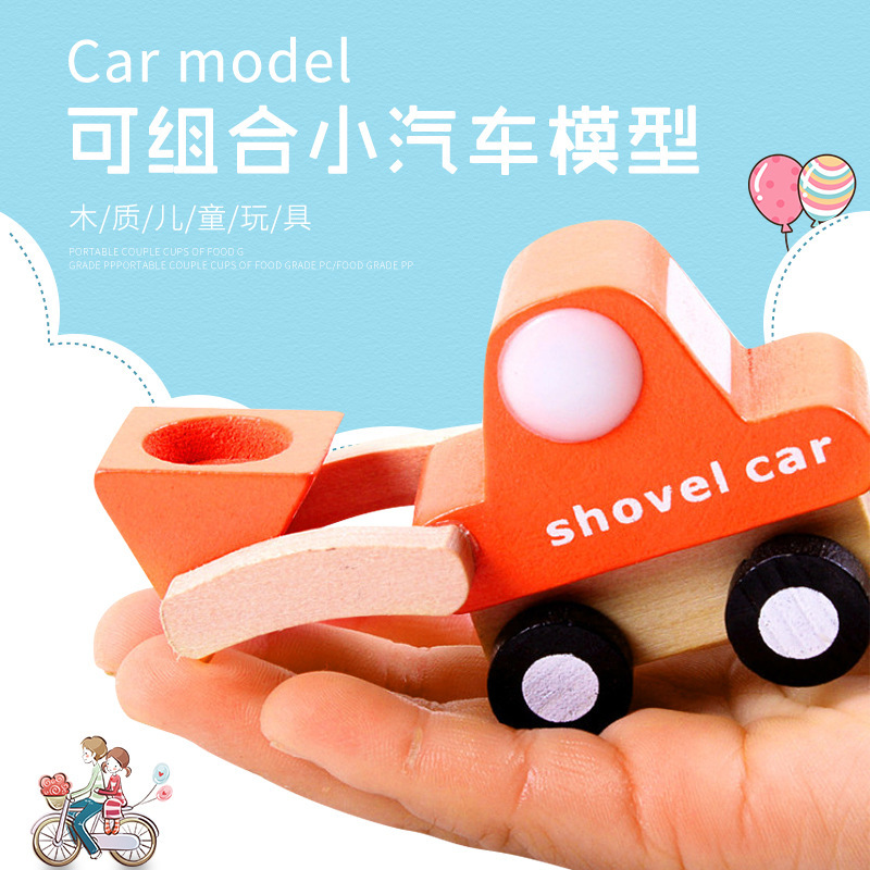 迷你汽车模型组合和风系列小车儿童玩具木质十二件套男孩女孩礼物