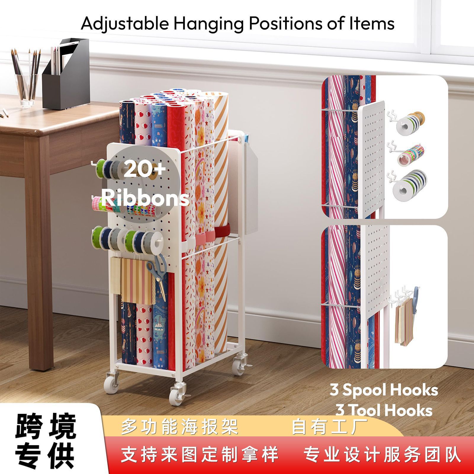 Amazon Gift Wrapping Storage Rack Wrapping Paper Storage Cart Wrapping Paper Ribbon Rack Blueprint Poster Rack