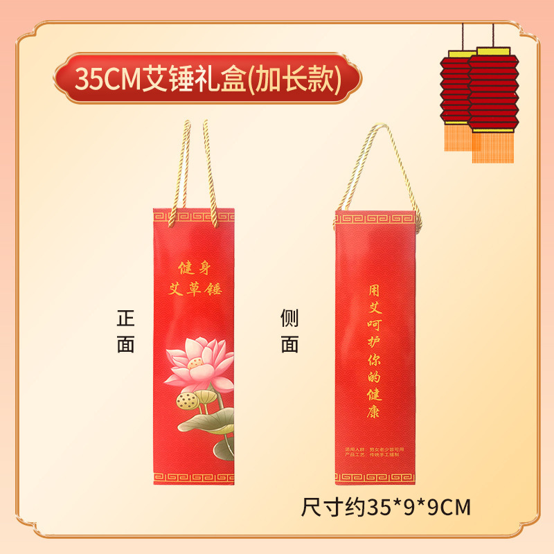 艾草槌diy材料包全身マッサージハンマー経絡養生ハンマー八虚ハンマー艾灸ハンマー五子ハンマー柿ハンマー|undefined