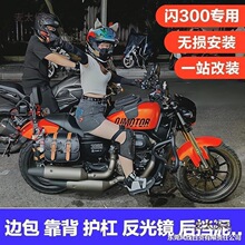 ��̫���S��ֱ�N�m��QJmotor�X���W300S�͹�Ħ��܇߅����߅����