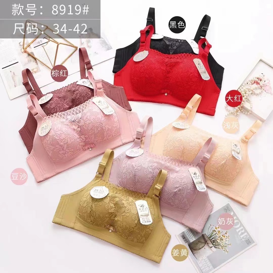 奧舒芬8919加內里抹胸防走光薄棉杯三排扣無鋼圈女士文胸蕾絲內衣