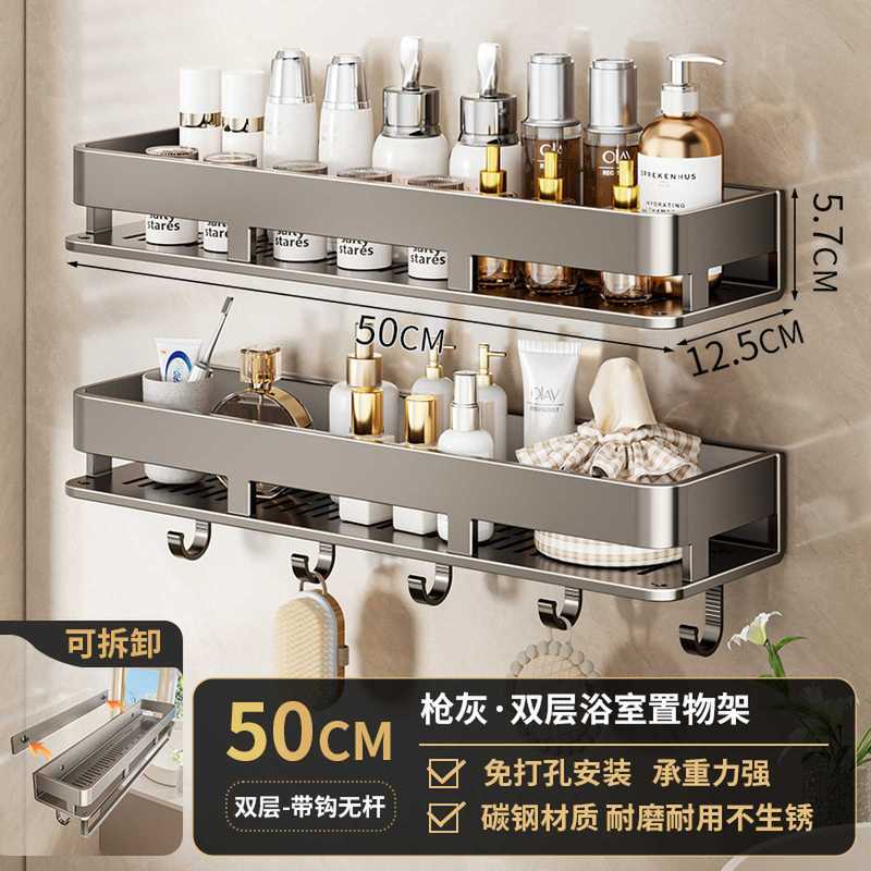 クリーミースタイルのバスルーム収納ラック洗面台パンチフリー壁掛けバスルーム壁トイレトイレ収納ラック|undefined